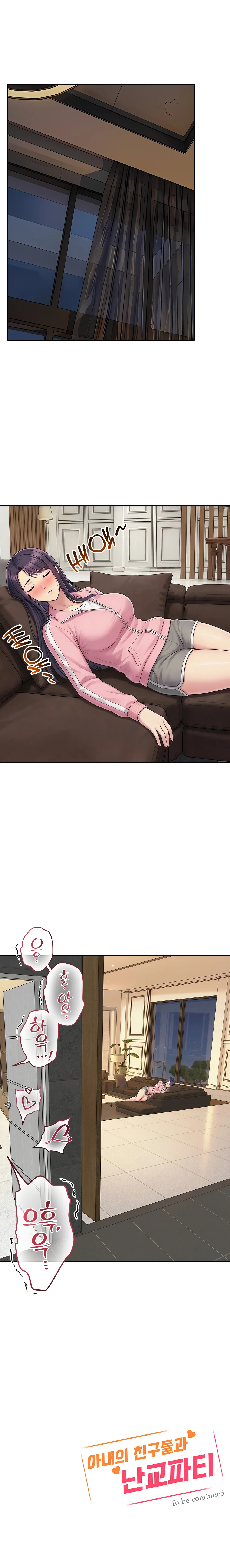 4화 26